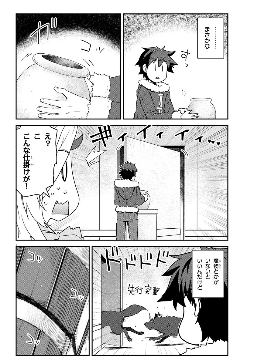 Isekai Nonbiri Nouka Chap 311 - Next Chap 312