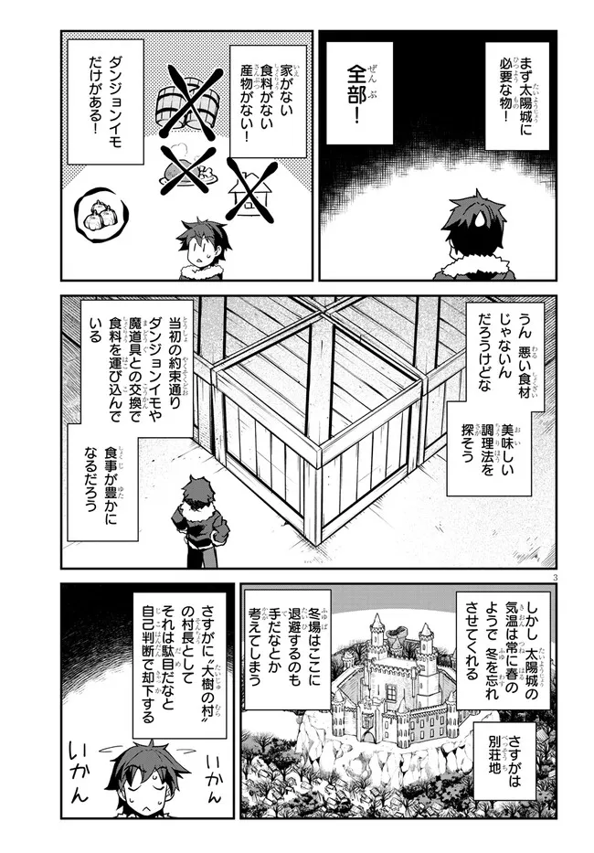 Isekai Nonbiri Nouka Chap 317 - Next Chap 318