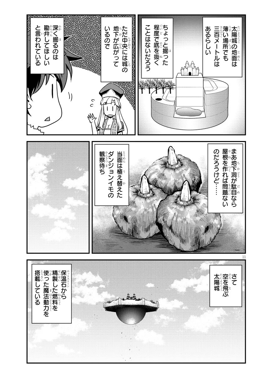 Isekai Nonbiri Nouka Chap 319 - Next Chap 320