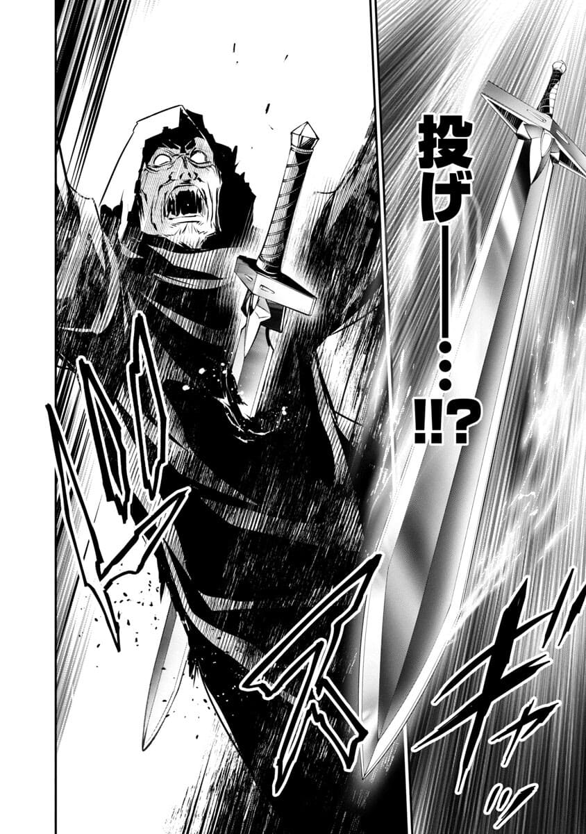 异世界NTR~用最强技能让基友的女人恶堕 ~ Chap 20 - Next Chap 21