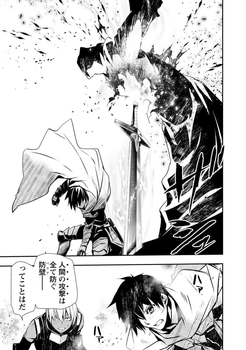 异世界NTR~用最强技能让基友的女人恶堕 ~ Chap 20 - Next Chap 21