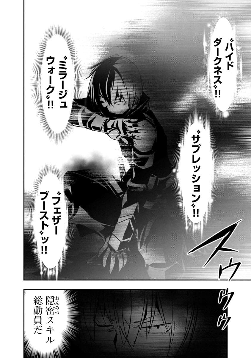 异世界NTR~用最强技能让基友的女人恶堕 ~ Chap 20 - Next Chap 21