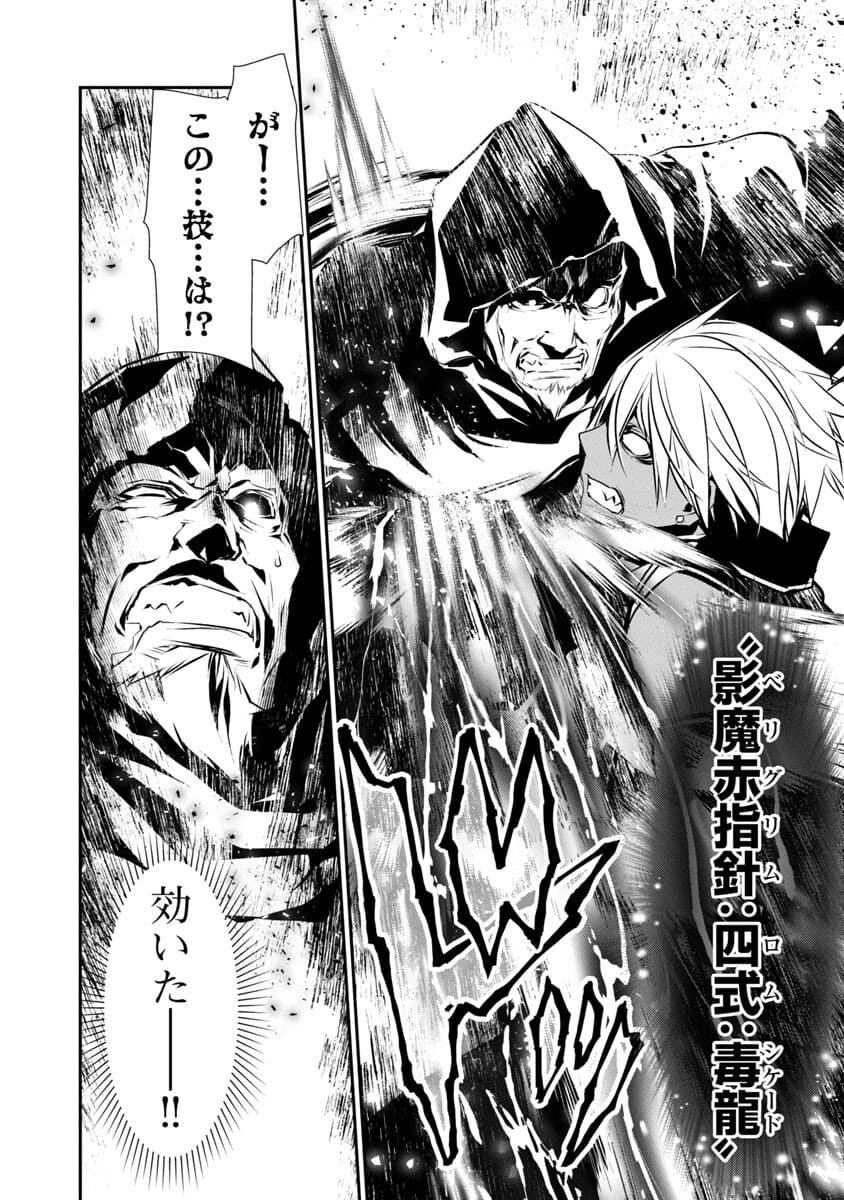 异世界NTR~用最强技能让基友的女人恶堕 ~ Chap 20 - Next Chap 21