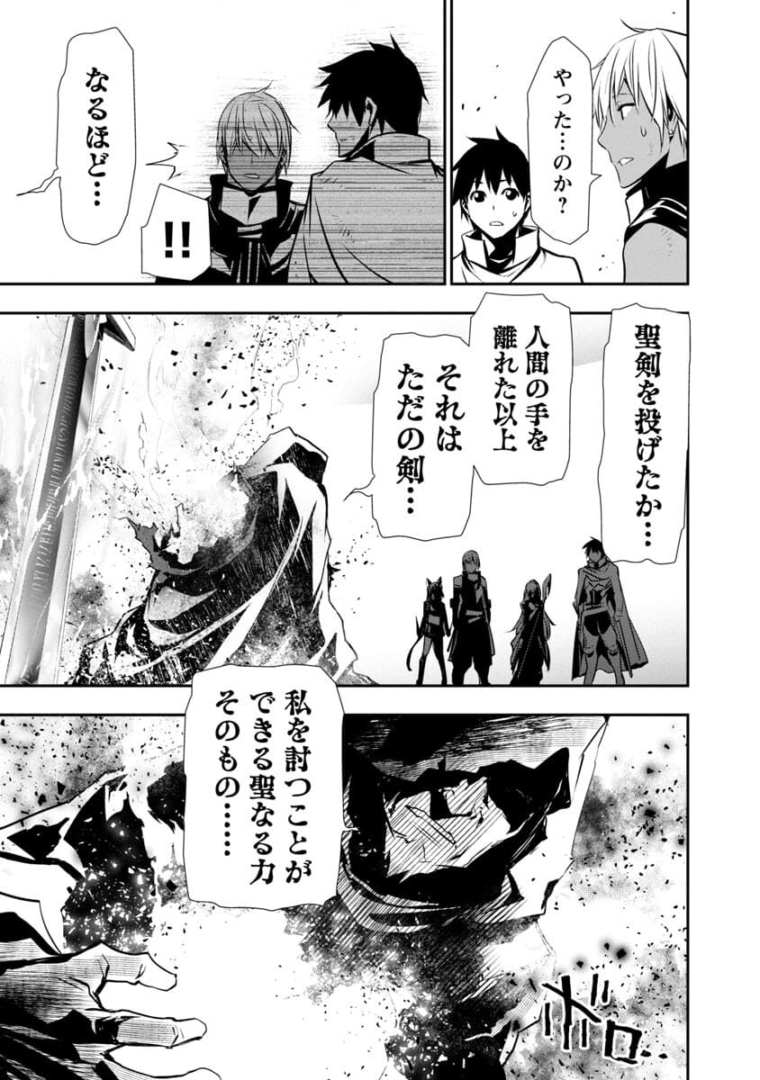 异世界NTR~用最强技能让基友的女人恶堕 ~ Chap 21 - Next Chap 22