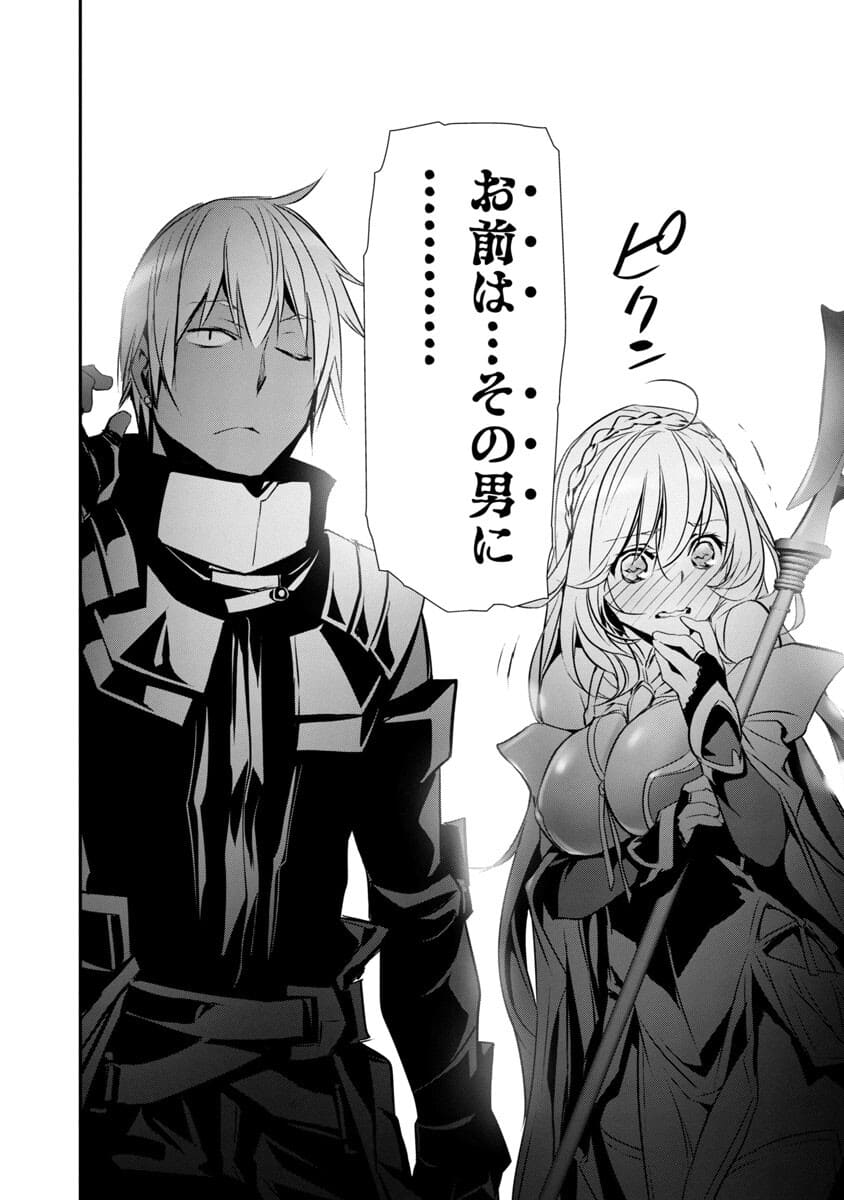 异世界NTR~用最强技能让基友的女人恶堕 ~ Chap 21 - Next Chap 22