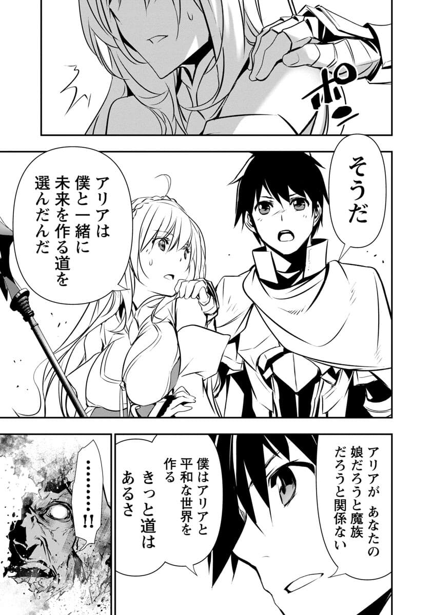 异世界NTR~用最强技能让基友的女人恶堕 ~ Chap 21 - Next Chap 22