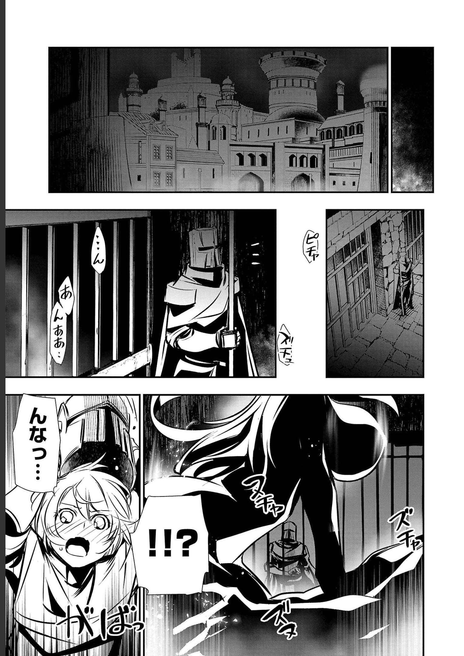 异世界NTR~用最强技能让基友的女人恶堕 ~ Chap 29 - Next Chap 30