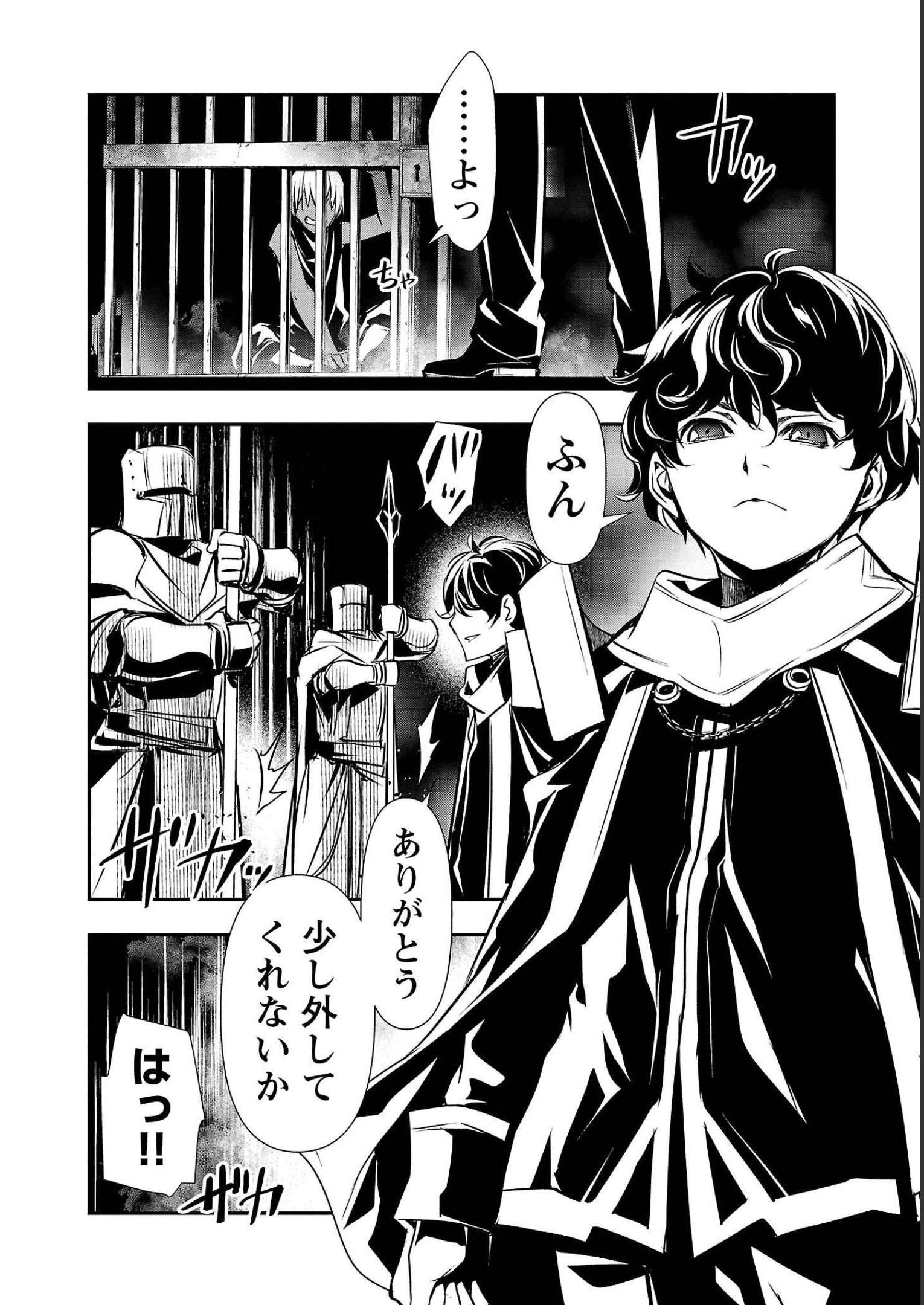 异世界NTR~用最强技能让基友的女人恶堕 ~ Chap 29 - Next Chap 30