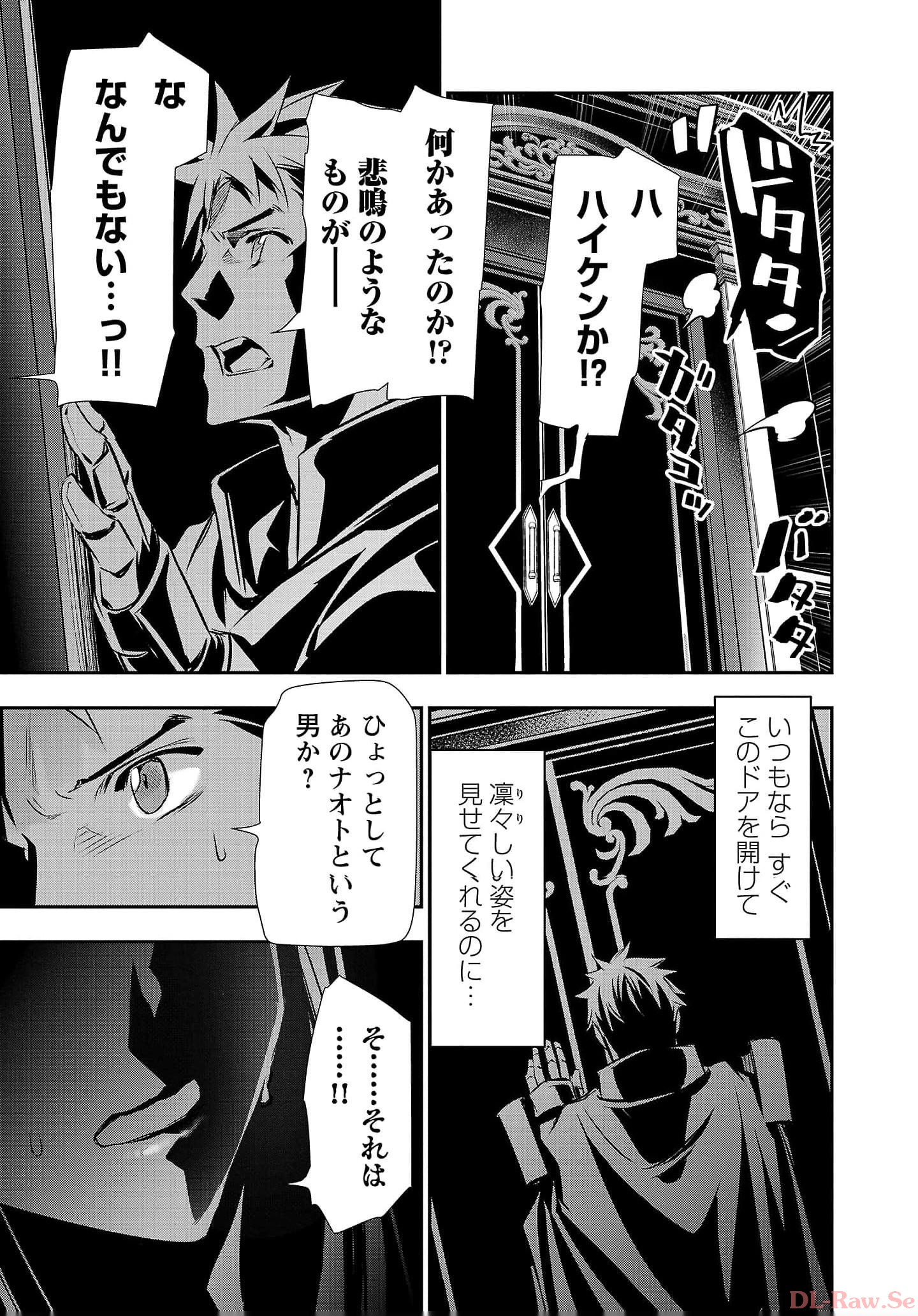异世界NTR~用最强技能让基友的女人恶堕 ~ Chap 35 - Next Chap 36