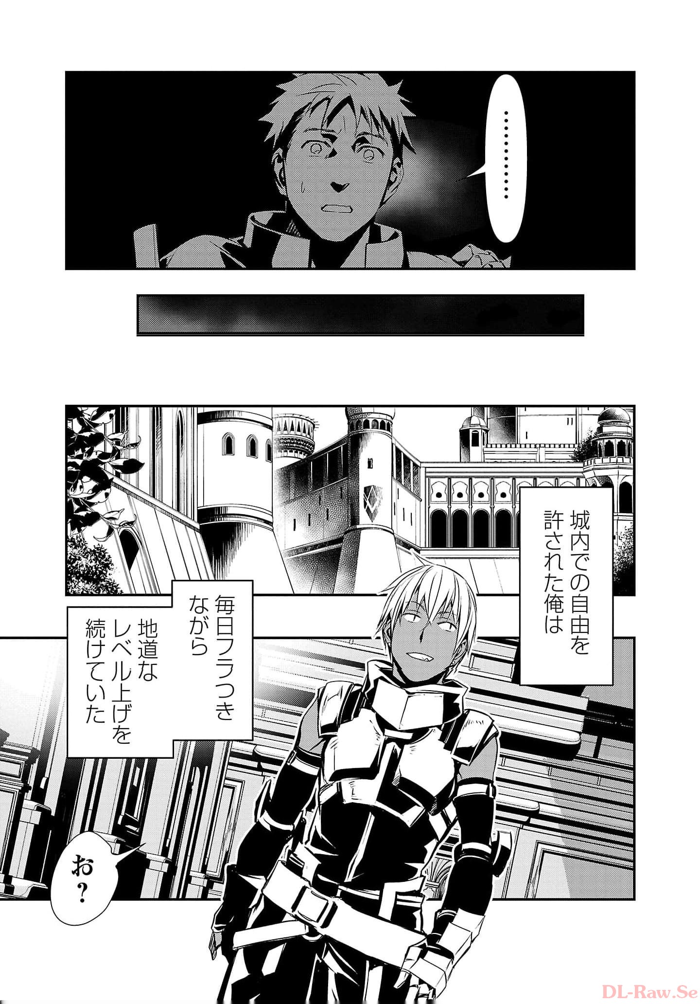 异世界NTR~用最强技能让基友的女人恶堕 ~ Chap 35 - Next Chap 36