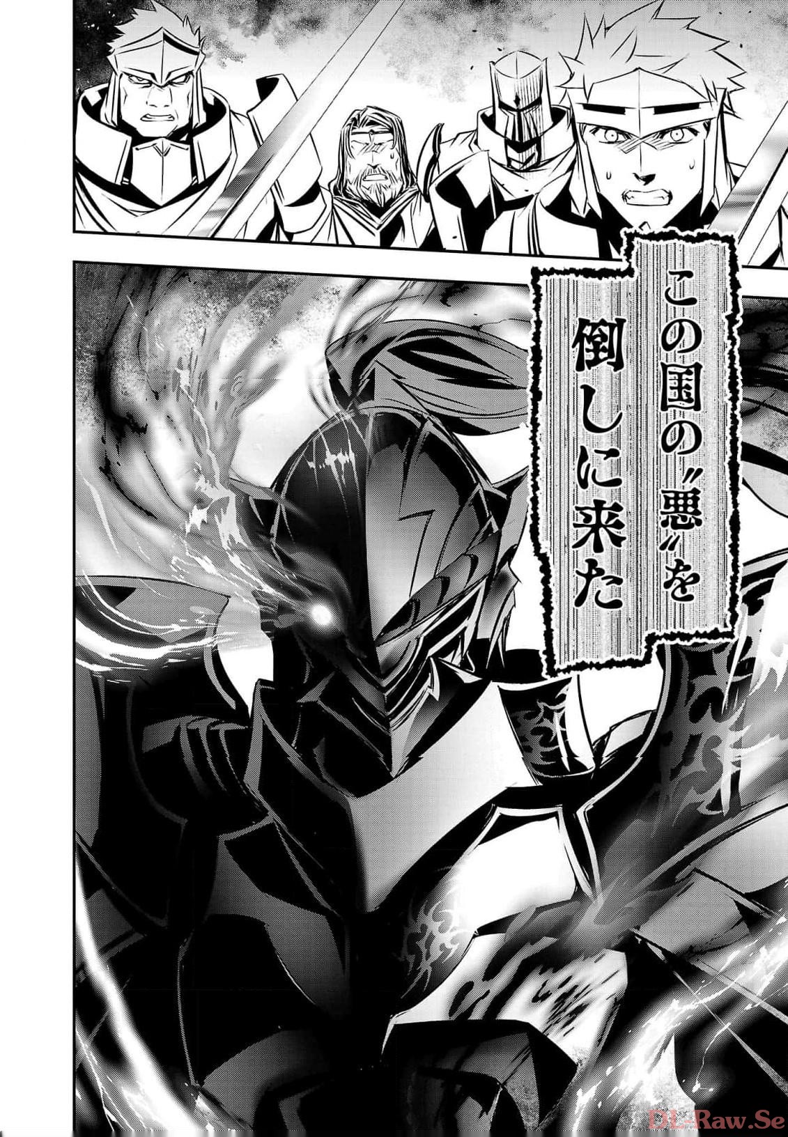 异世界NTR~用最强技能让基友的女人恶堕 ~ Chap 39 - Next Chap 40