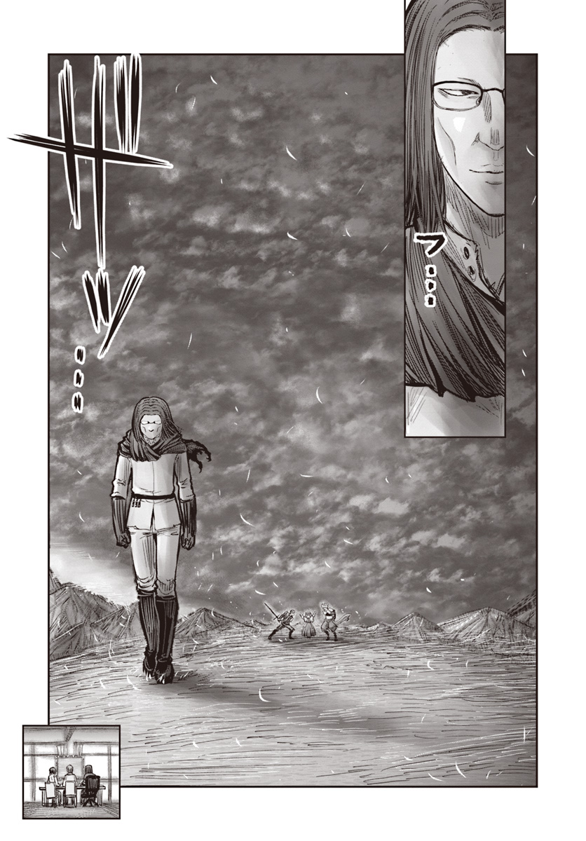 异世界舅舅,異世界おじさん Chap 19 - Next Chap 20