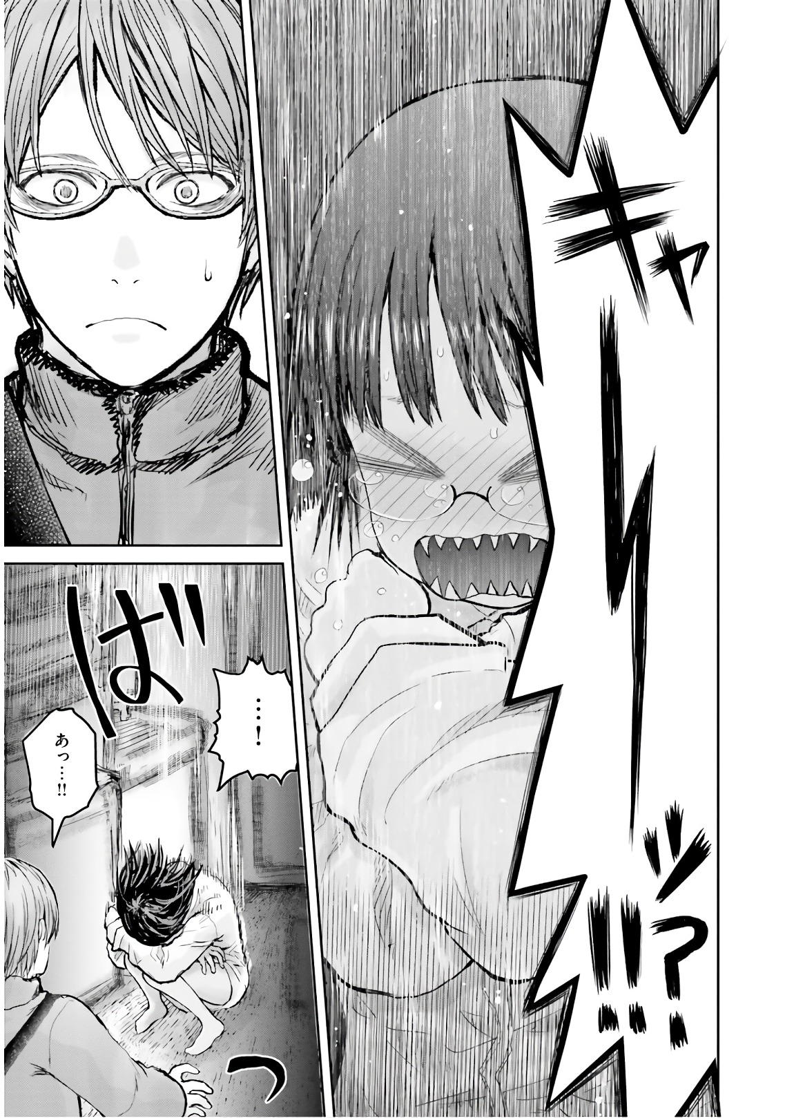 异世界舅舅,異世界おじさん Chap 11 - Next Chap 12