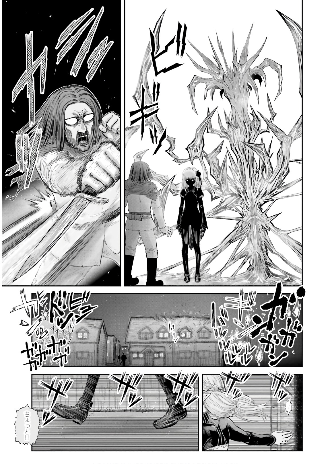 异世界舅舅,異世界おじさん Chap 13 - Next Chap 14