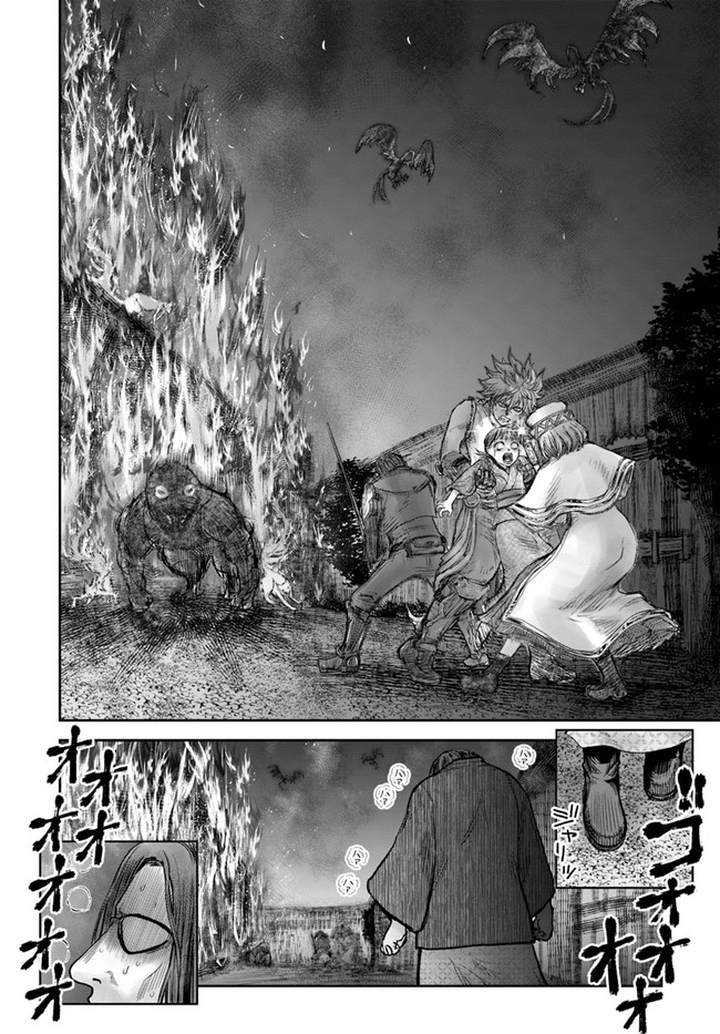 异世界舅舅,異世界おじさん Chap 26 - Next Chap 27