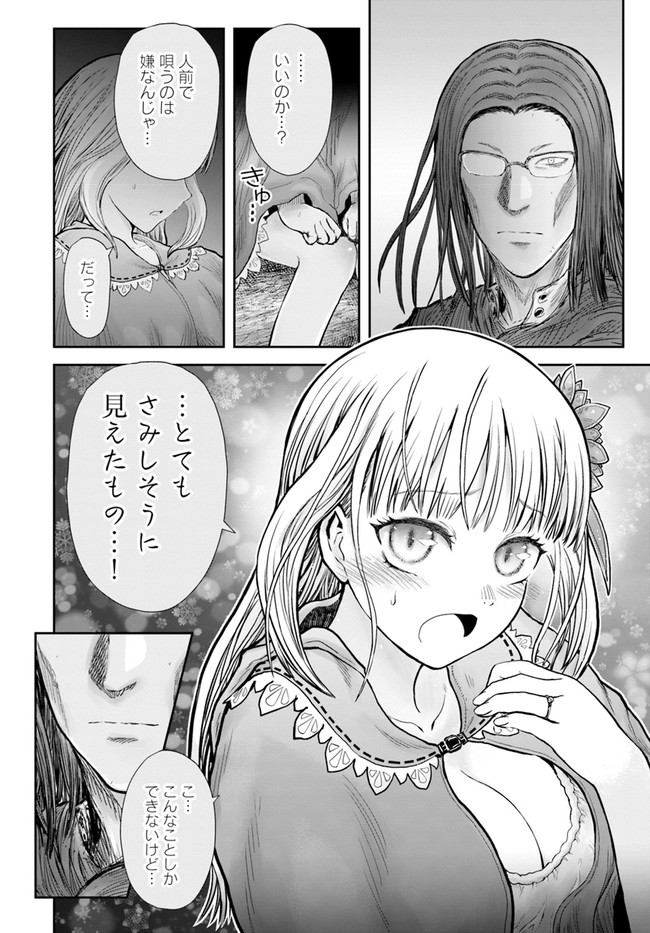 异世界舅舅,異世界おじさん Chap 29 - Next Chap 30