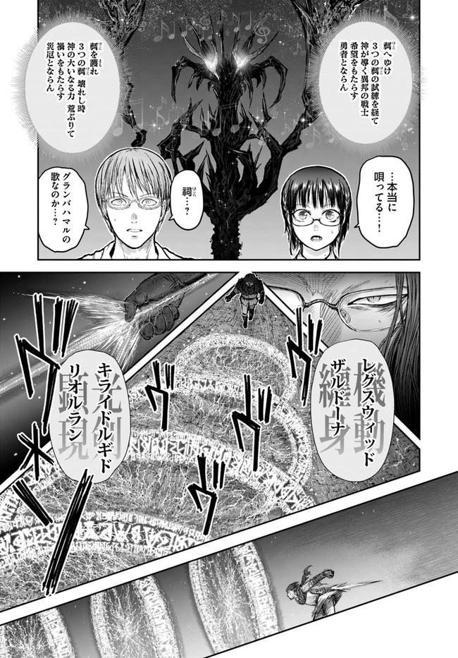 异世界舅舅,異世界おじさん Chap 29 - Next Chap 30