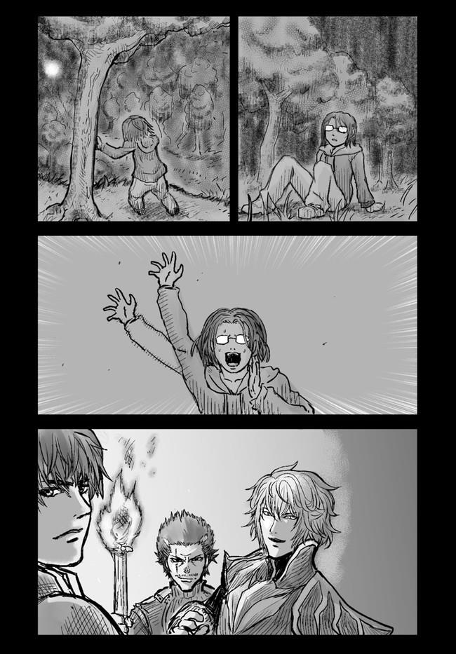 异世界舅舅,異世界おじさん Chap 2 - Next Chap 3