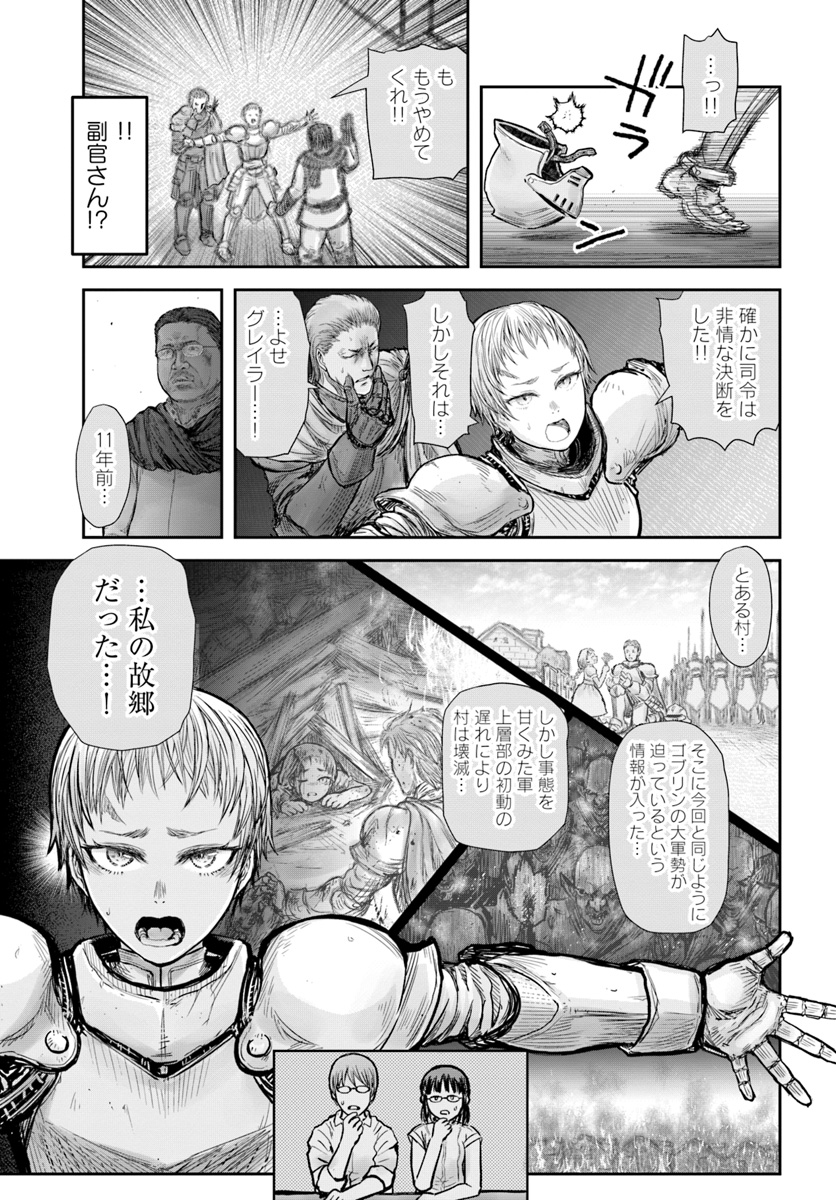 异世界舅舅,異世界おじさん Chap 20 - Next Chap 21
