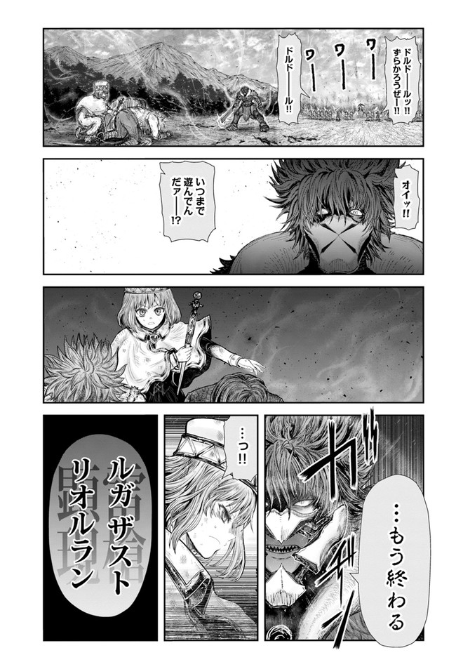异世界舅舅,異世界おじさん Chap 37 - Next Chap 38
