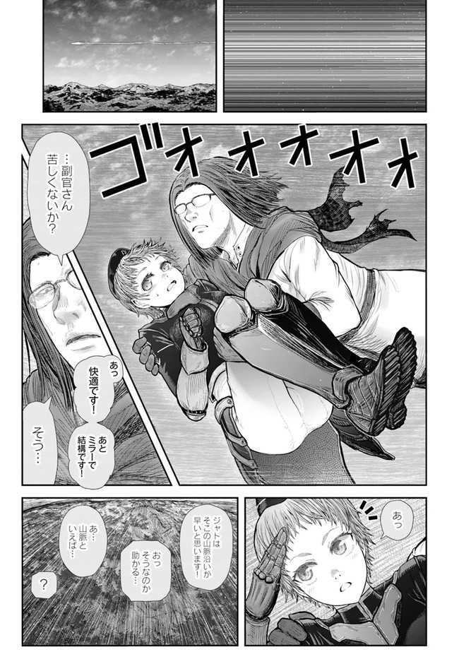 异世界舅舅,異世界おじさん Chap 37 - Next Chap 38