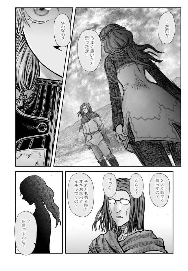 异世界舅舅,異世界おじさん Chap 30 - Next Chap 31