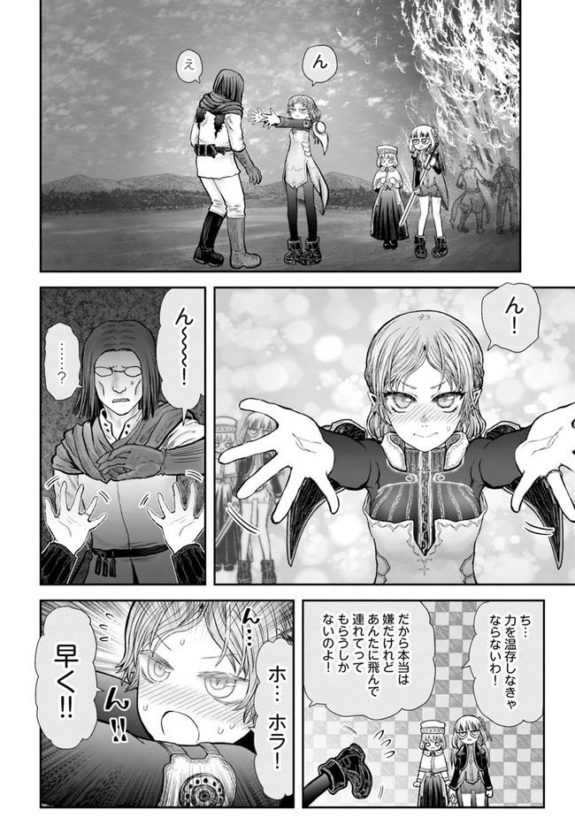异世界舅舅,異世界おじさん Chap 32 - Next Chap 33
