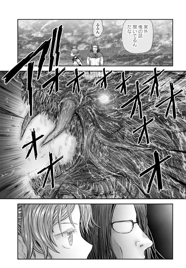 异世界舅舅,異世界おじさん Chap 32 - Next Chap 33