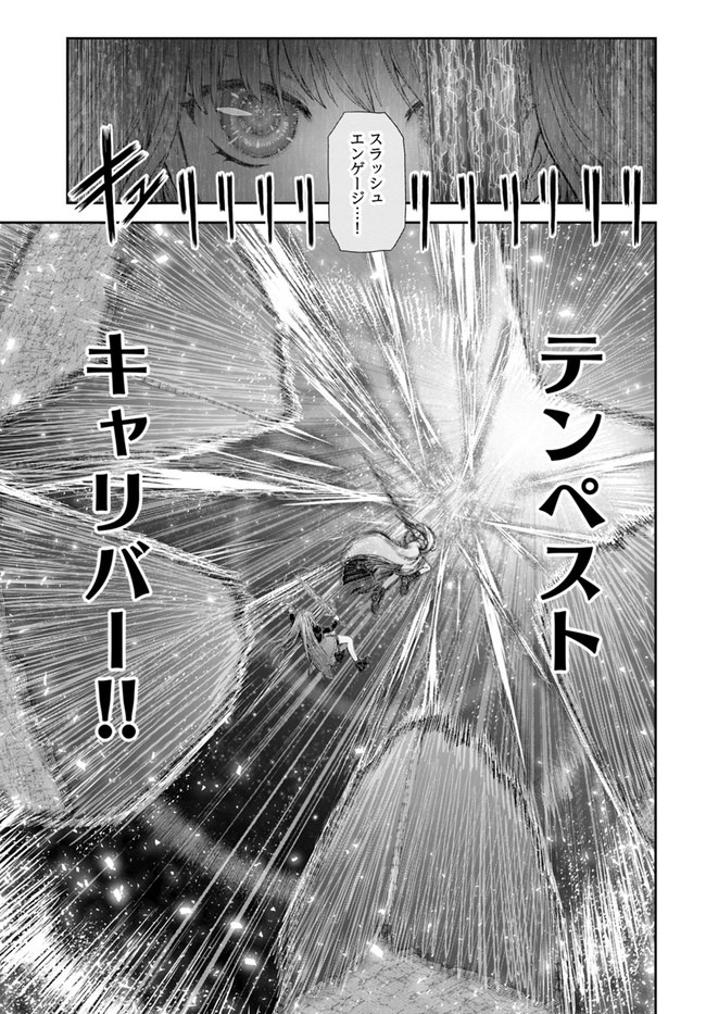 异世界舅舅,異世界おじさん Chap 32 - Next Chap 33
