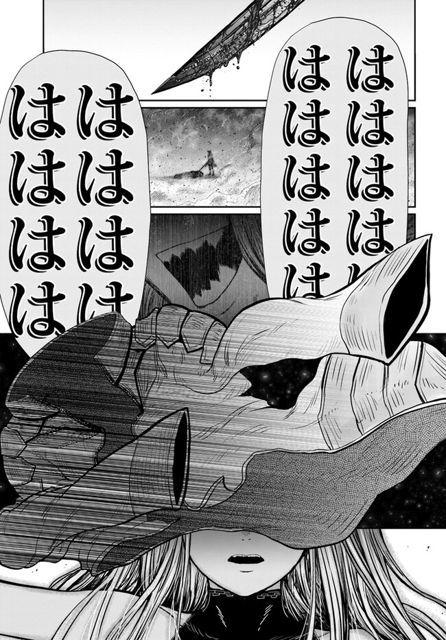 异世界舅舅,異世界おじさん Chap 47 - Next Chap 48