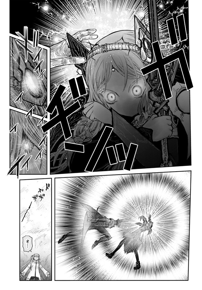 异世界舅舅,異世界おじさん Chap 47 - Next Chap 48