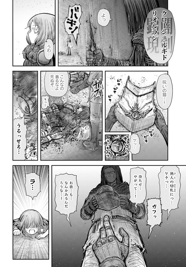 异世界舅舅,異世界おじさん Chap 47 - Next Chap 48