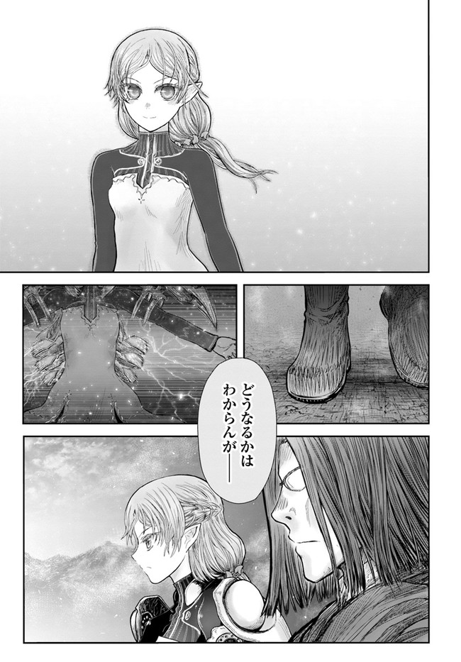异世界舅舅,異世界おじさん Chap 40 - Next Chap 41