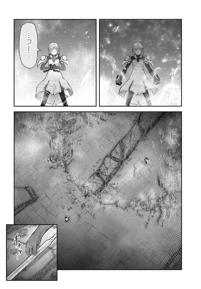 异世界舅舅,異世界おじさん Chap 43 - Next Chap 44