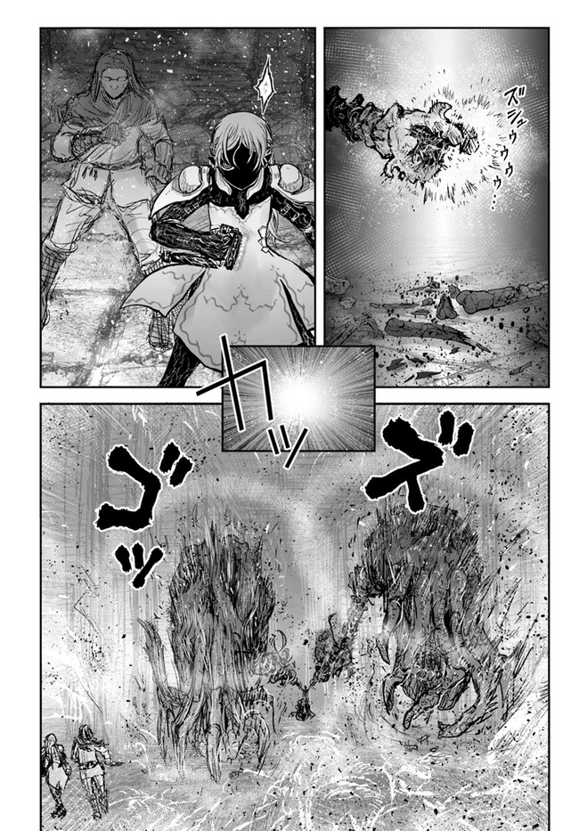 异世界舅舅,異世界おじさん Chap 43 - Next Chap 44