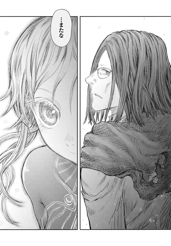 异世界舅舅,異世界おじさん Chap 51 - Next Chap 52