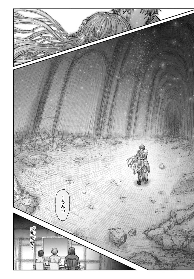 异世界舅舅,異世界おじさん Chap 51 - Next Chap 52