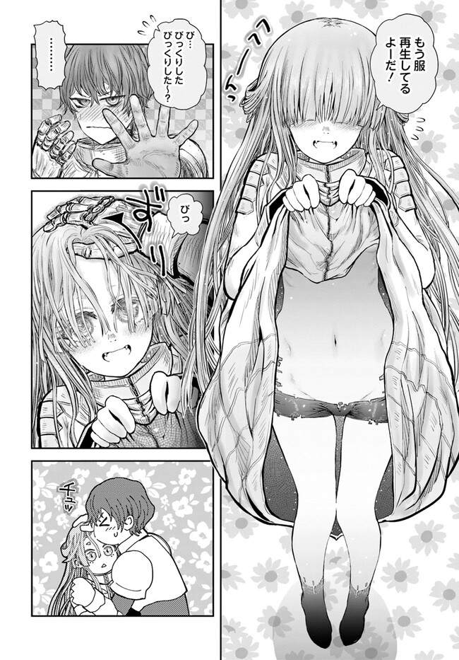 异世界舅舅,異世界おじさん Chap 51 - Next Chap 52