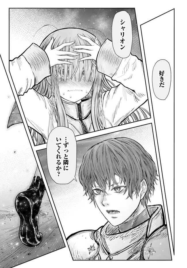 异世界舅舅,異世界おじさん Chap 51 - Next Chap 52