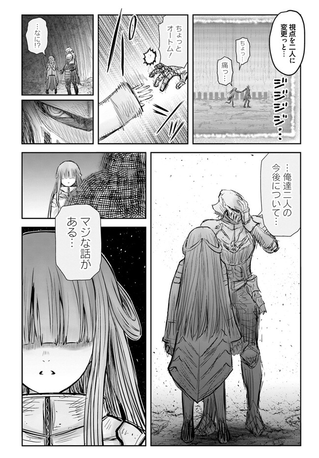 异世界舅舅,異世界おじさん Chap 51 - Next Chap 52