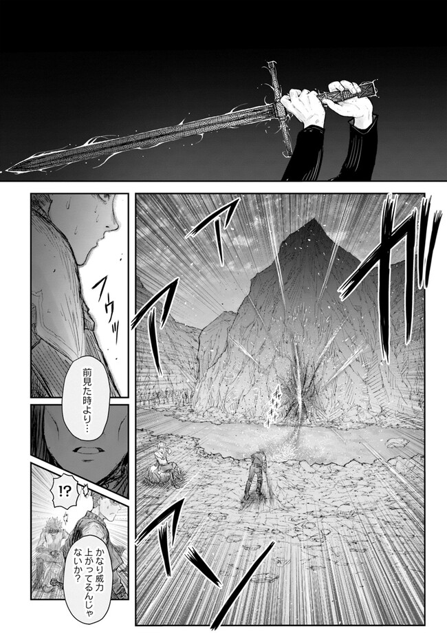 异世界舅舅,異世界おじさん Chap 53 - Next Chap 54