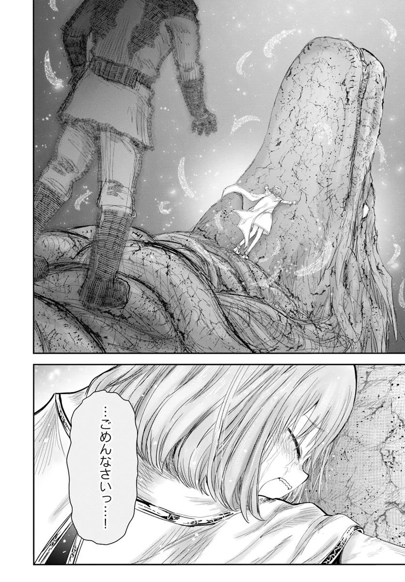 异世界舅舅,異世界おじさん Chap 65 - Next Chap 66