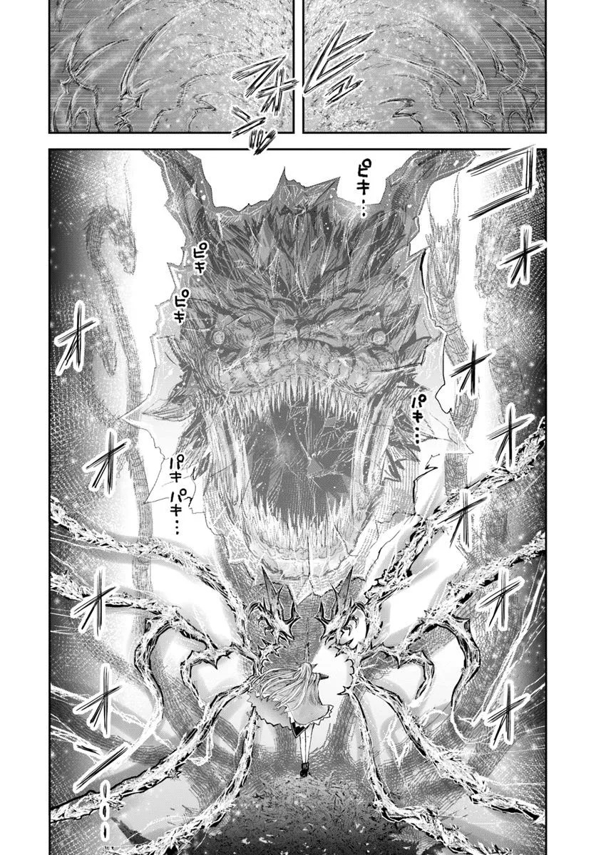 异世界舅舅,異世界おじさん Chap 62.7 - Next Chap 63.7