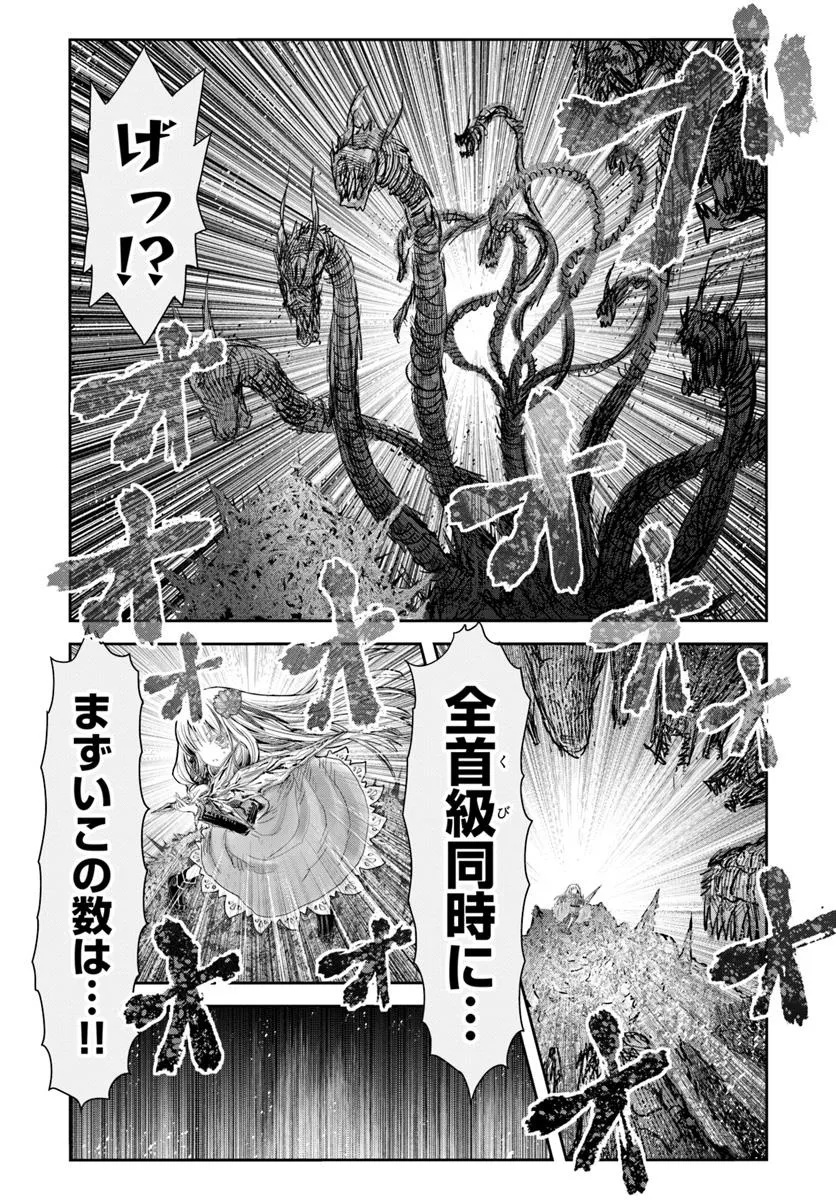 异世界舅舅,異世界おじさん Chap 62.7 - Next Chap 63.7
