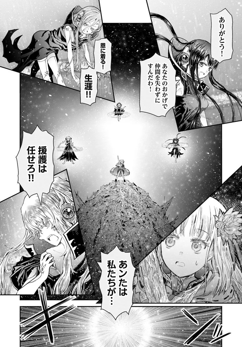 异世界舅舅,異世界おじさん Chap 62.7 - Next Chap 63.7