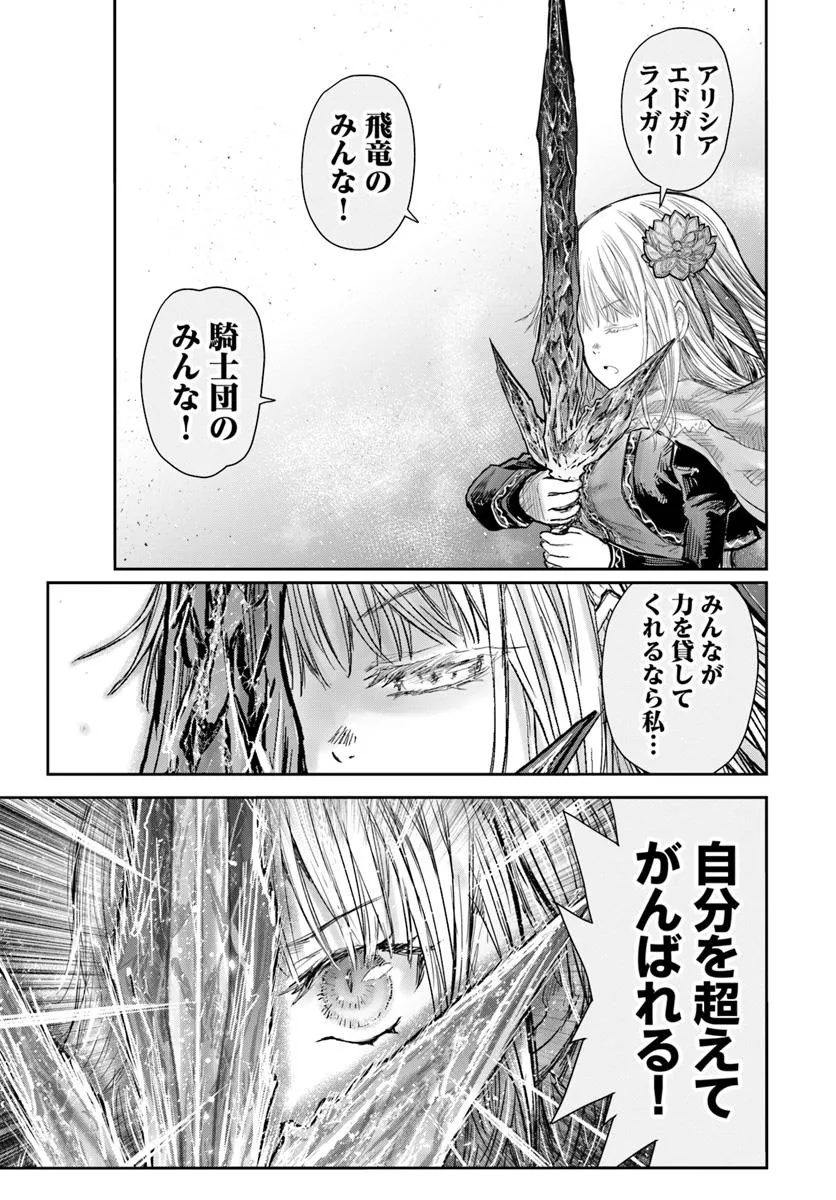异世界舅舅,異世界おじさん Chap 62.7 - Next Chap 63.7