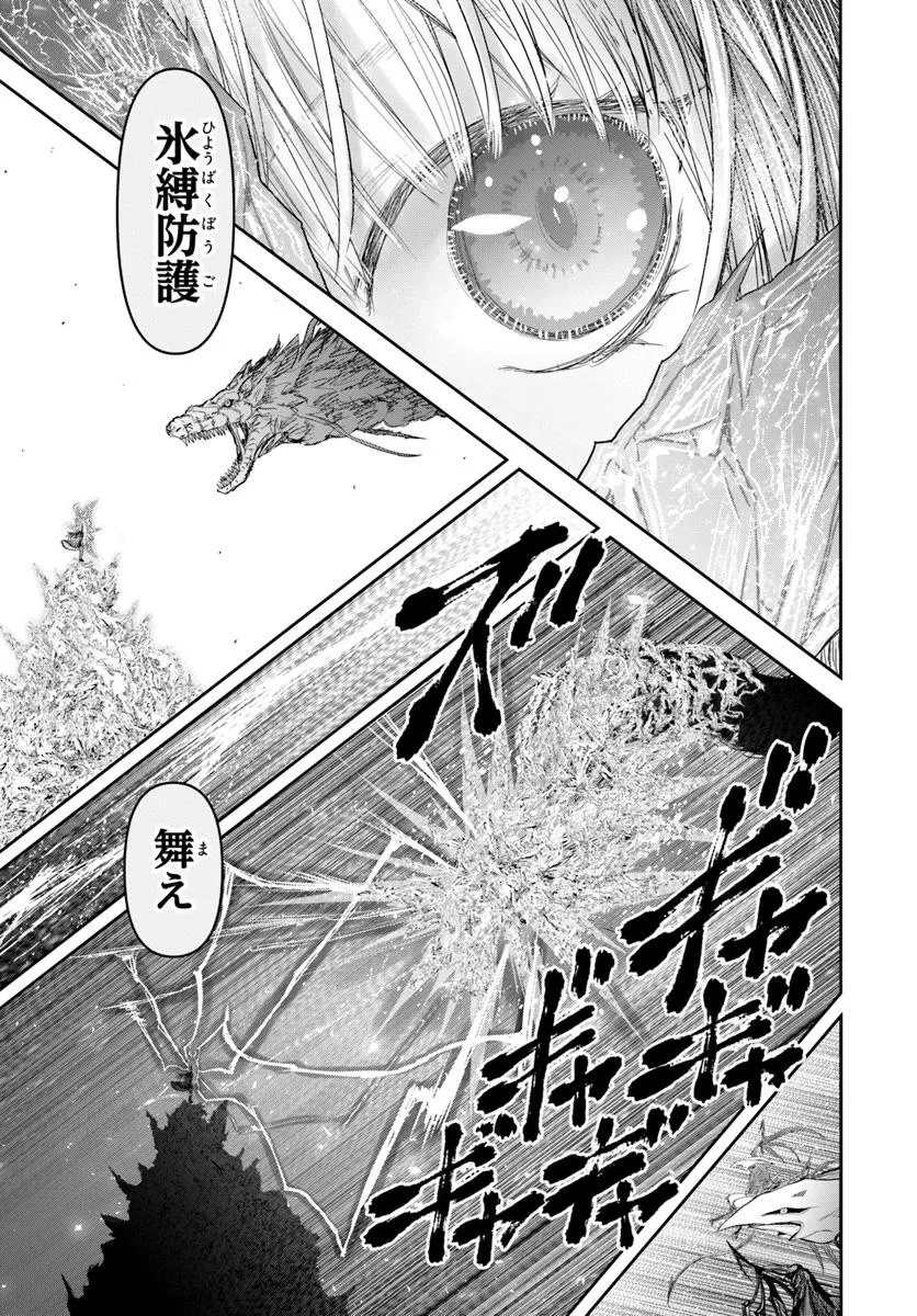异世界舅舅,異世界おじさん Chap 62.7 - Next Chap 63.7