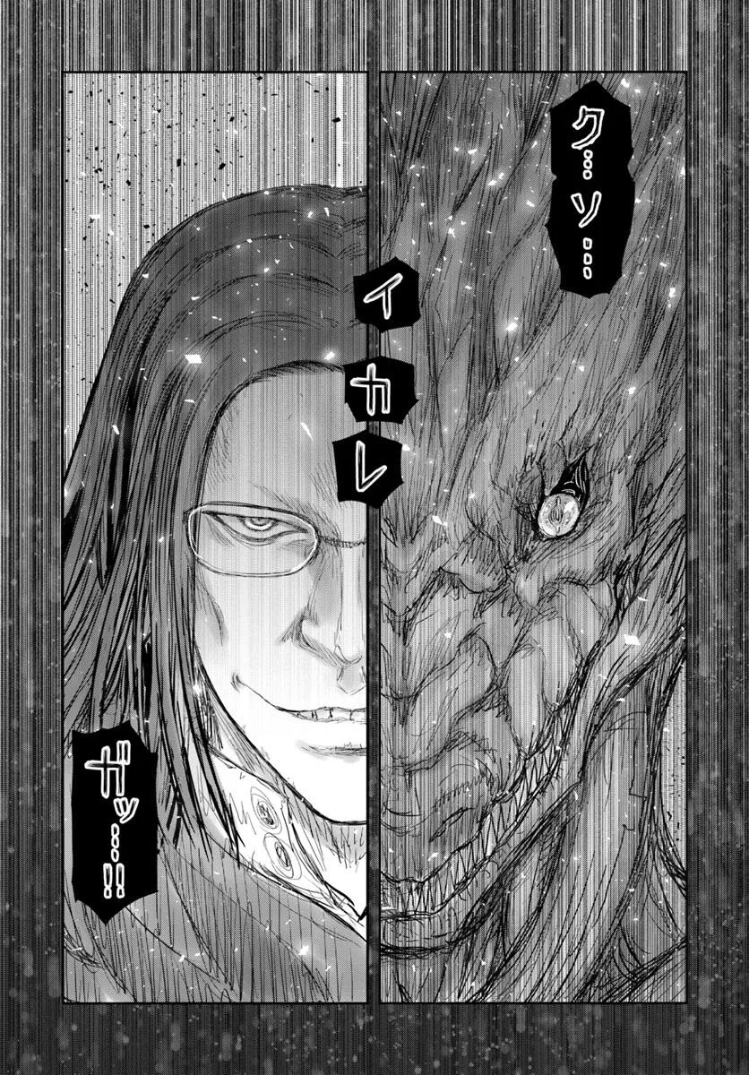 异世界舅舅,異世界おじさん Chap 63 - Next Chap 64