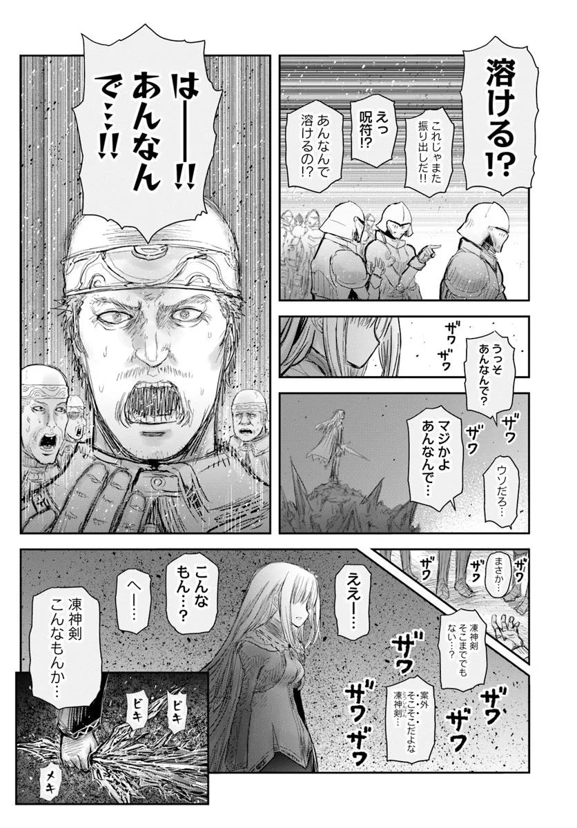 异世界舅舅,異世界おじさん Chap 63 - Next Chap 64
