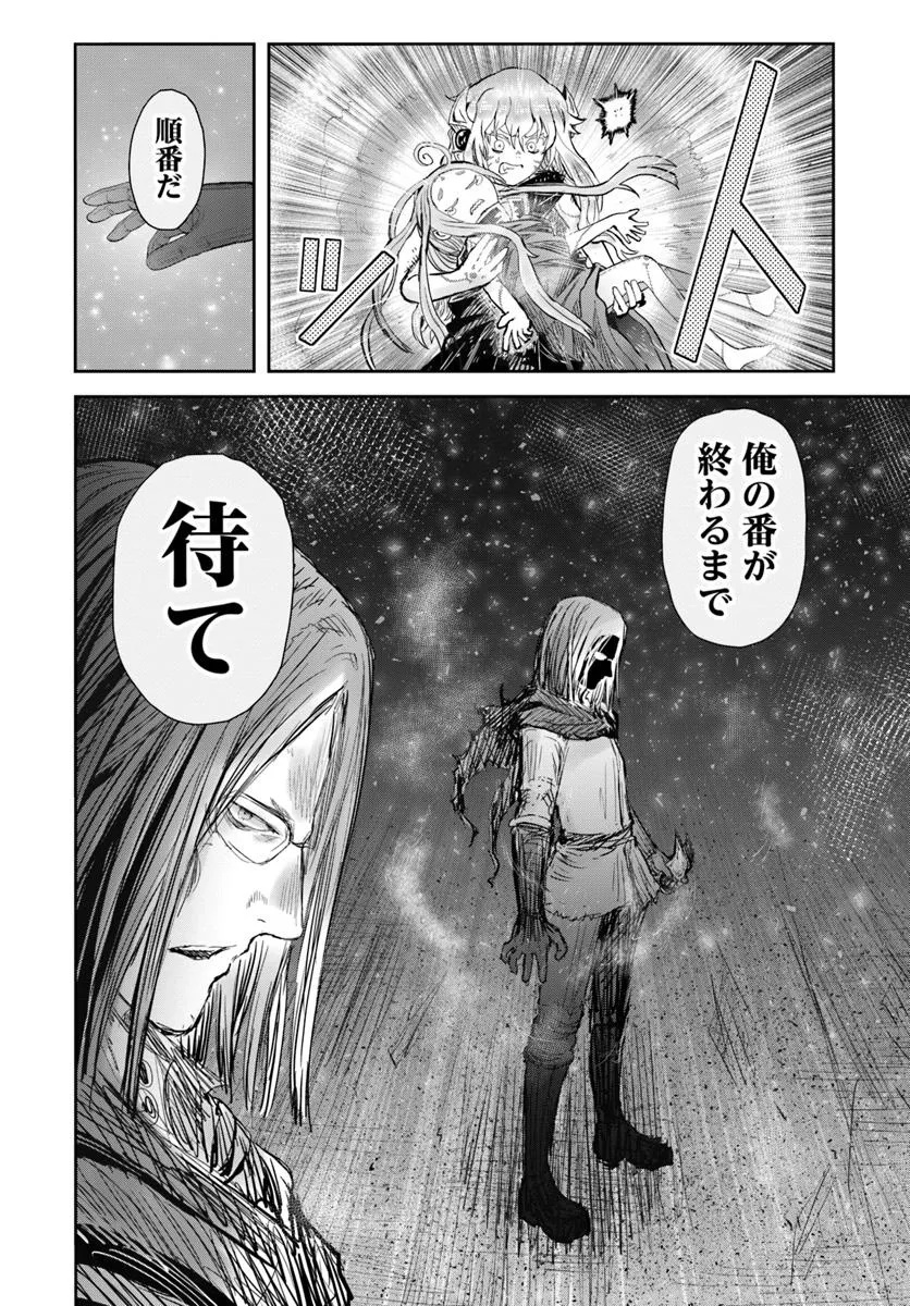 异世界舅舅,異世界おじさん Chap 63 - Next Chap 64